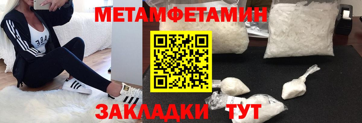 Амфетамин 98%  ОМГ ОМГ ССЫЛКА  Котельники  Вход с VPN 