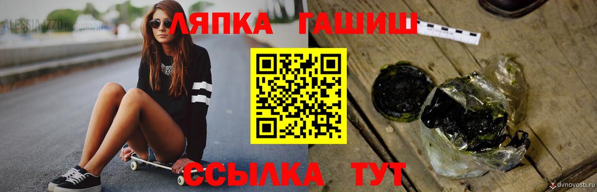 ГАШ hashish  ГАШИШ  ГАШИШ AMNESIA HAZE  Котельники  Вход с VPN 