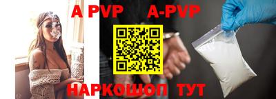 крисы Ипатово
