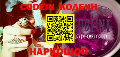 кокаин Ирбит