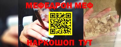 кокаин Ирбит