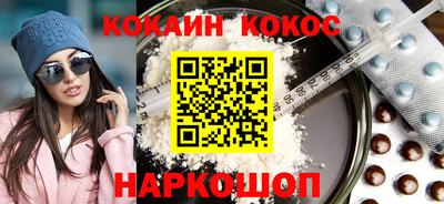 кокаин Ирбит