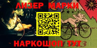 крисы Ипатово