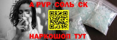 крисы Ипатово