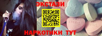 крисы Ипатово
