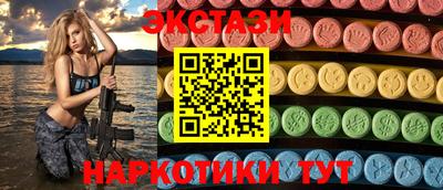 ГАЛЛЮЦИНОГЕННЫЕ ГРИБЫ Изобильный