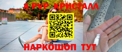 крисы Ипатово