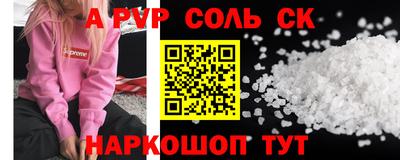 крисы Ипатово