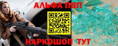 крисы Ипатово