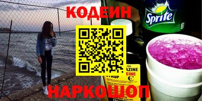 кокаин Ирбит