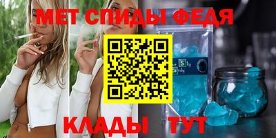 крисы Ипатово