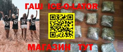 крисы Ипатово