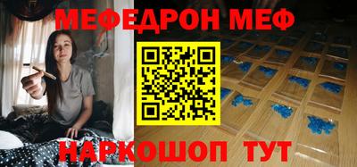 крисы Ипатово